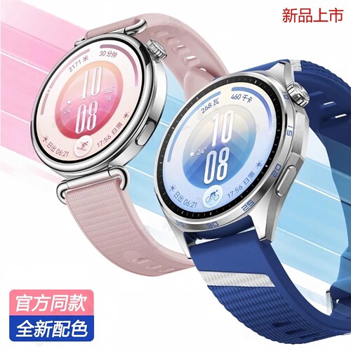 适用华为gt7易扣硅胶表带