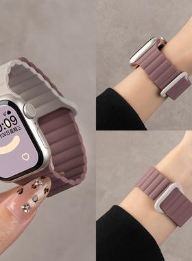匠戴适用S11苹果S10手表iwatch10表带applewatch9磁吸S8硅胶S7腕带SE高级感Ultra拼色运动智能男夏季女双色3