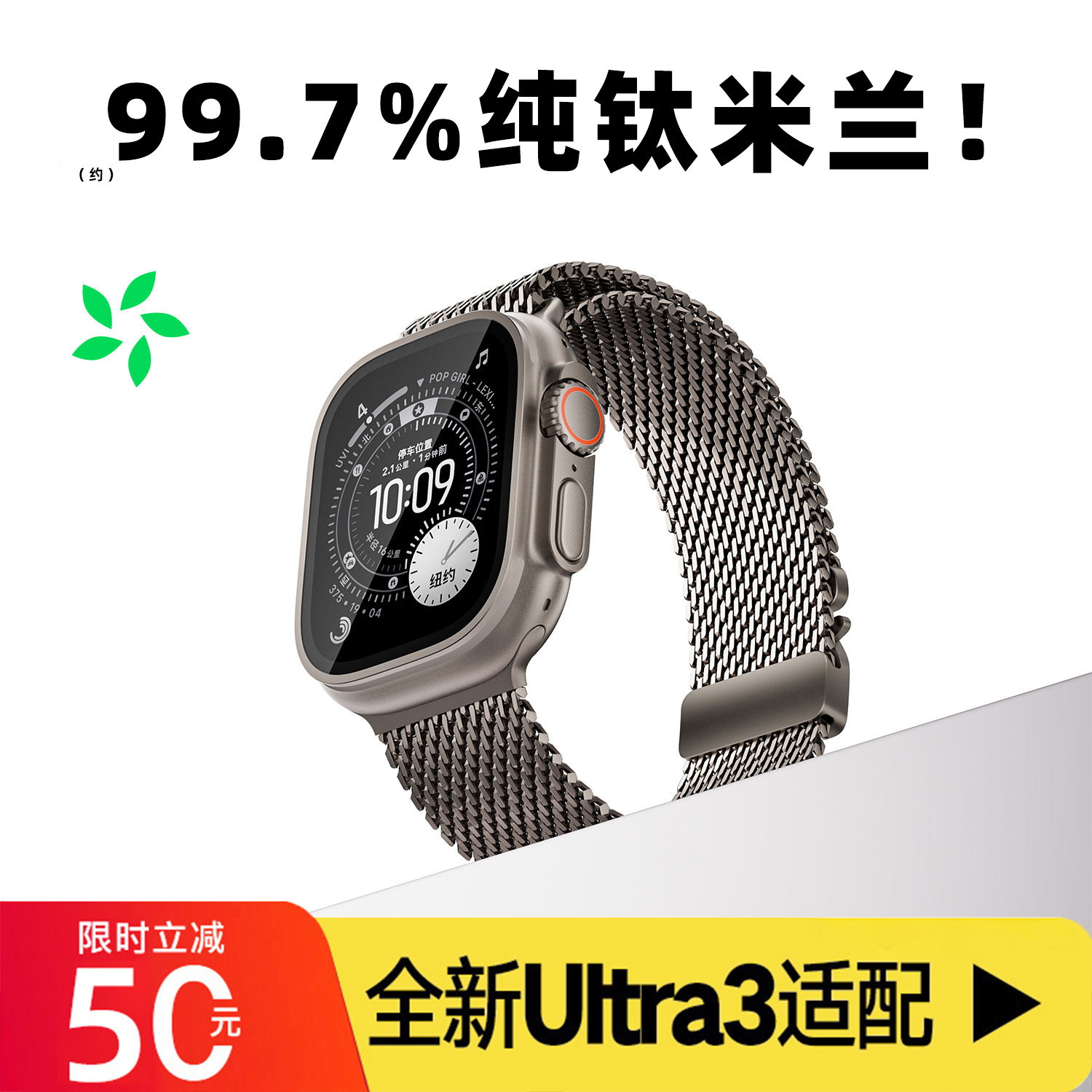 匠戴适用新款iwatch苹果s11编织表带applewatch纯钛ultra3金属2/1高端s10高级9米兰8尼斯SE夏季7男士2026新品