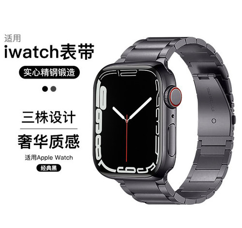 匠戴适用iWatch米兰尼斯链式表带