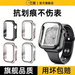 匠戴适用applewatch9苹果S11手表S10保护壳iwatch10保护套S8壳膜一体8保护膜曲面SE钢化S7表套7防刮表壳3全包