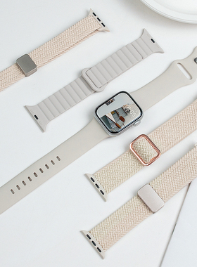 星光色手表带适用iwatch11苹果S11手表S9表带applewatch9硅胶SE3磁吸S10新款尼龙编织运动Ultra2男高级S8女