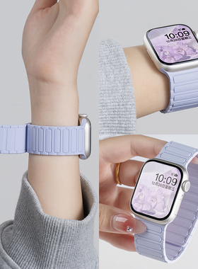 云雾紫匠戴婧仪同款适用iwatch11表带苹果S10手表applewatch9磁吸硅胶腕带S8新款S7女夏天SE高级6男创意Ultra