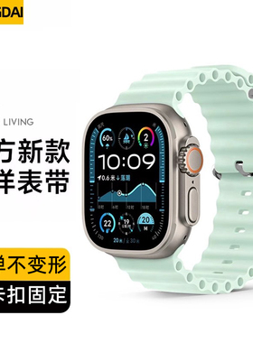 匠戴适用applewatch ultra2海洋双扣表带iwatch11新款苹果S10手表S9硅胶9男watchs8运动S8女SE智能S7腕带高级
