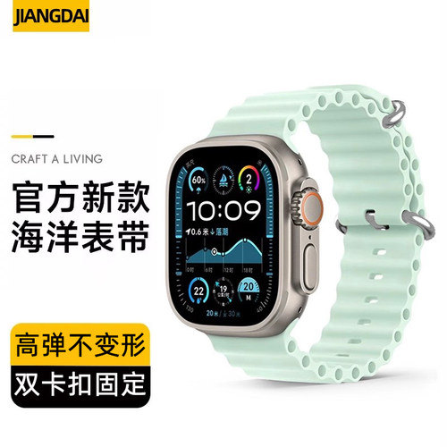匠戴适用applewatchultra表带