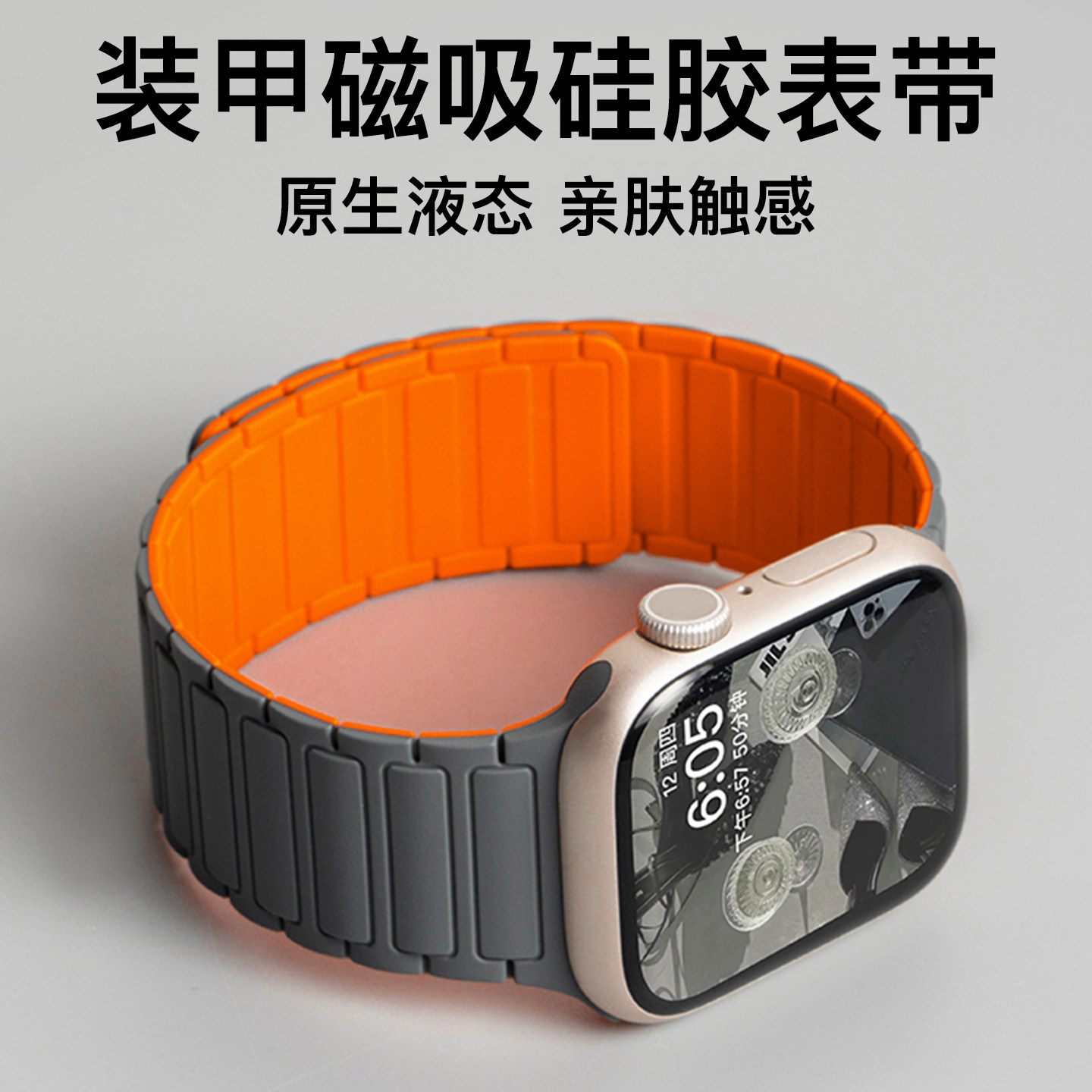 匠戴适用苹果S11手表iWatch10表带AppleWatch9新款SE硅胶Ultra磁吸3运动2男款S8透气7高级6智能5工装女腕表带