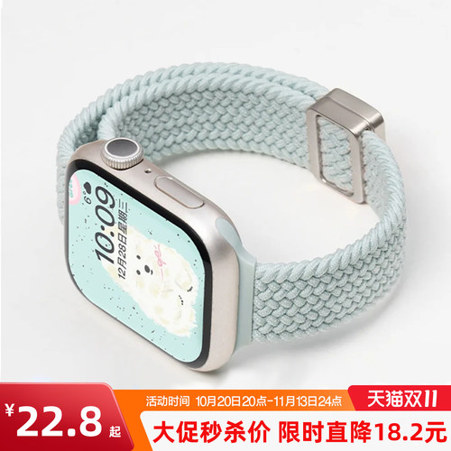匠戴适用苹果手表显手细回环编织