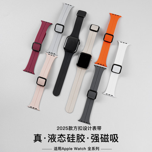 匠戴适用applewatch10硅胶表带
