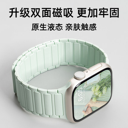匠戴张婧仪同款适用iwatch10表带苹果S9手表applewatch9硅胶磁吸S10新款创意S8运动腕带8女S7高级Ultra男SE