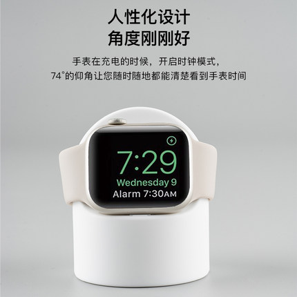 匠戴适用苹果手表S10充电支架iwatch充电器S9充电线S8底座applewatch配件S7简约S6磁吸5硅胶4桌面ultra2男/女