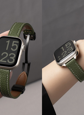 匠戴适用苹果S11手表iwatch10表带applewatch9荔枝纹真皮S9磁吸S8男女新款S7时尚腕带11运动智能se3高级夏天