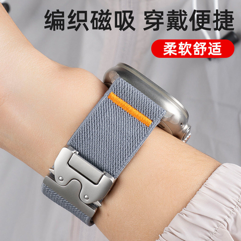 【降落伞扣弹力尼龙】匠戴适用苹果S11手表iWatch10表带AppleWatch编织ultra3/2新款S9运动8透气7男款SE腕带6