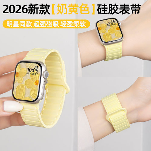 匠戴适用iwatch明星同款硅胶表带
