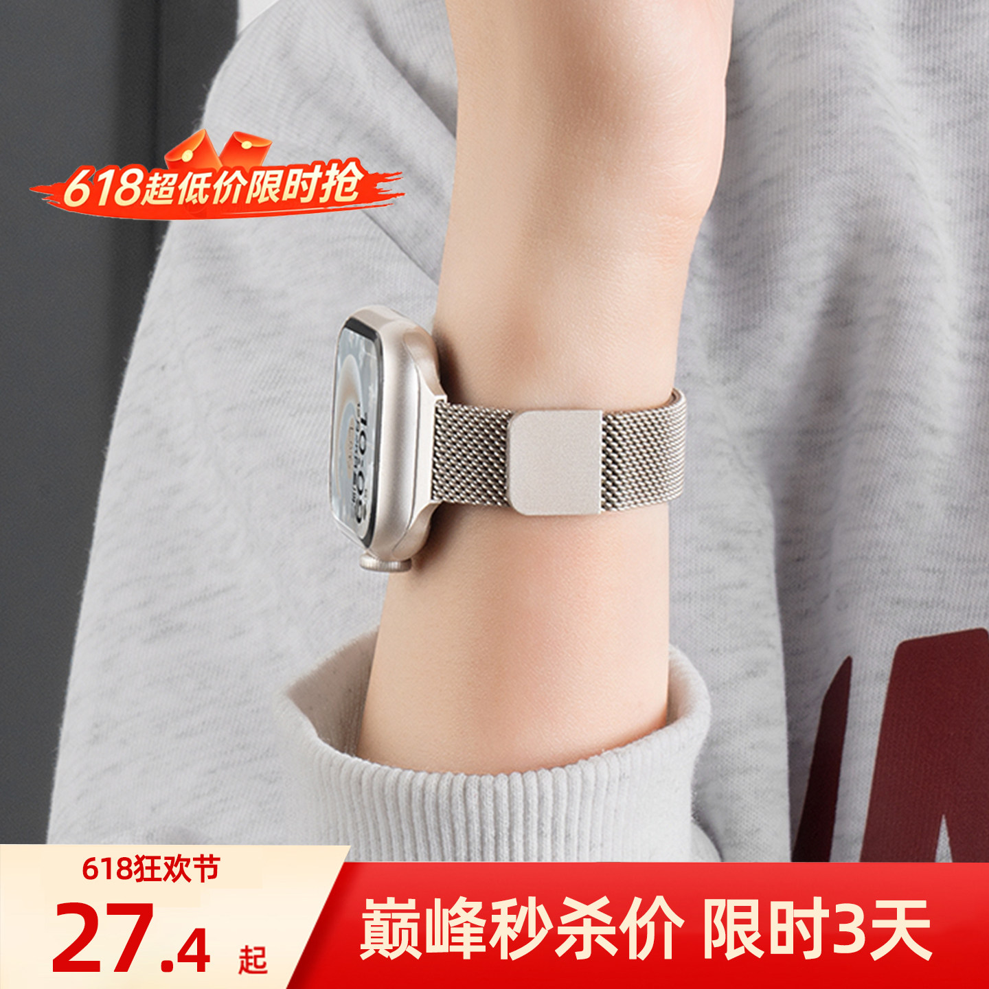 匠戴适用iwatch11表带苹果S10手表applewatch9细款米兰尼斯腕带10新款小蛮腰S9创意S8金属高级8夏天se3女运动