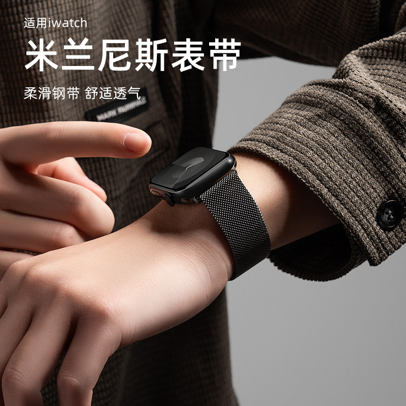 适用苹果S11手表表带iwatchs10手表带S9米兰尼斯Ultra3/2/1表带磁吸applewatch8表链金属不锈钢夏季女款7腕带