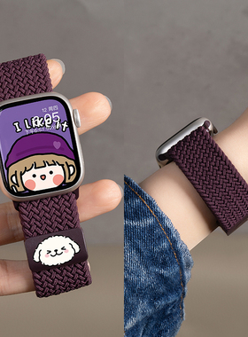 匠戴适用苹果S10手表iwatch11表带applewatch10磁吸S9新年新款S8编织8运动7女夏天S7高级3尼龙S6创意SE绛樱桃