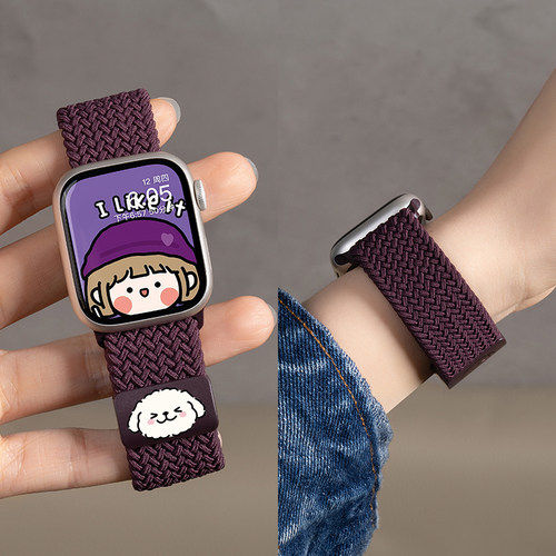 匠戴适用iwatch舒适编织表带
