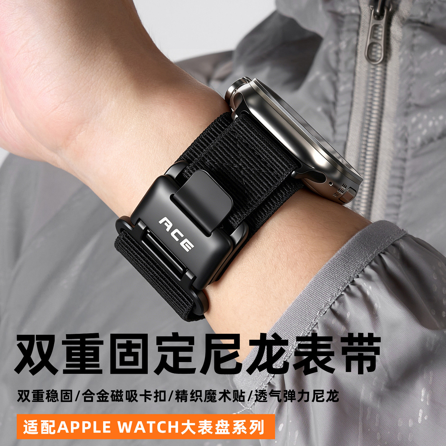 匠戴适用applewatch ultra3/2苹果s11表带iwatch10手表S9新品8磁吸7编织6尼龙5男款SE魔术贴运动腕带夏季透气