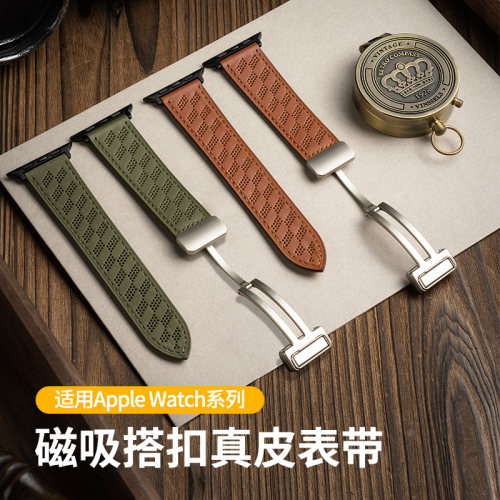 匠戴适用iWatch夏天透气真皮表带