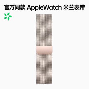 【李佳琦推荐】匠戴适用苹果手表S11表带2025新款米兰尼斯Applewatchs10女款表链iwatch表带ultra金属S9运动8