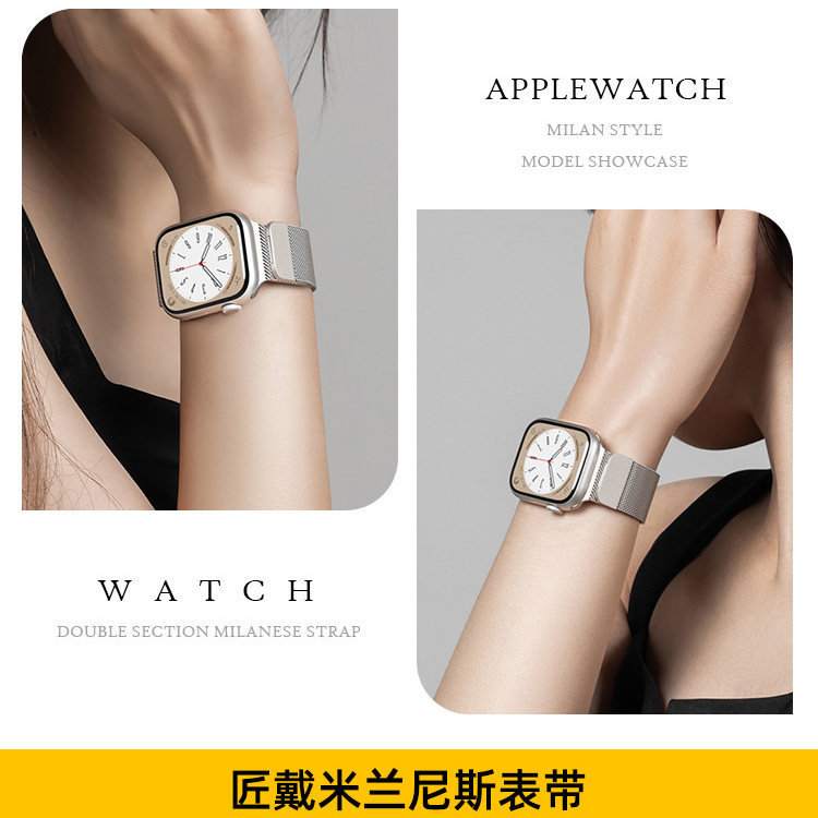 匠戴适用苹果S11手表iwatch10表带AppleWatchS9米兰尼斯ultra3女S8夏季7表链SE金属磁吸透气男款2026新品腕带