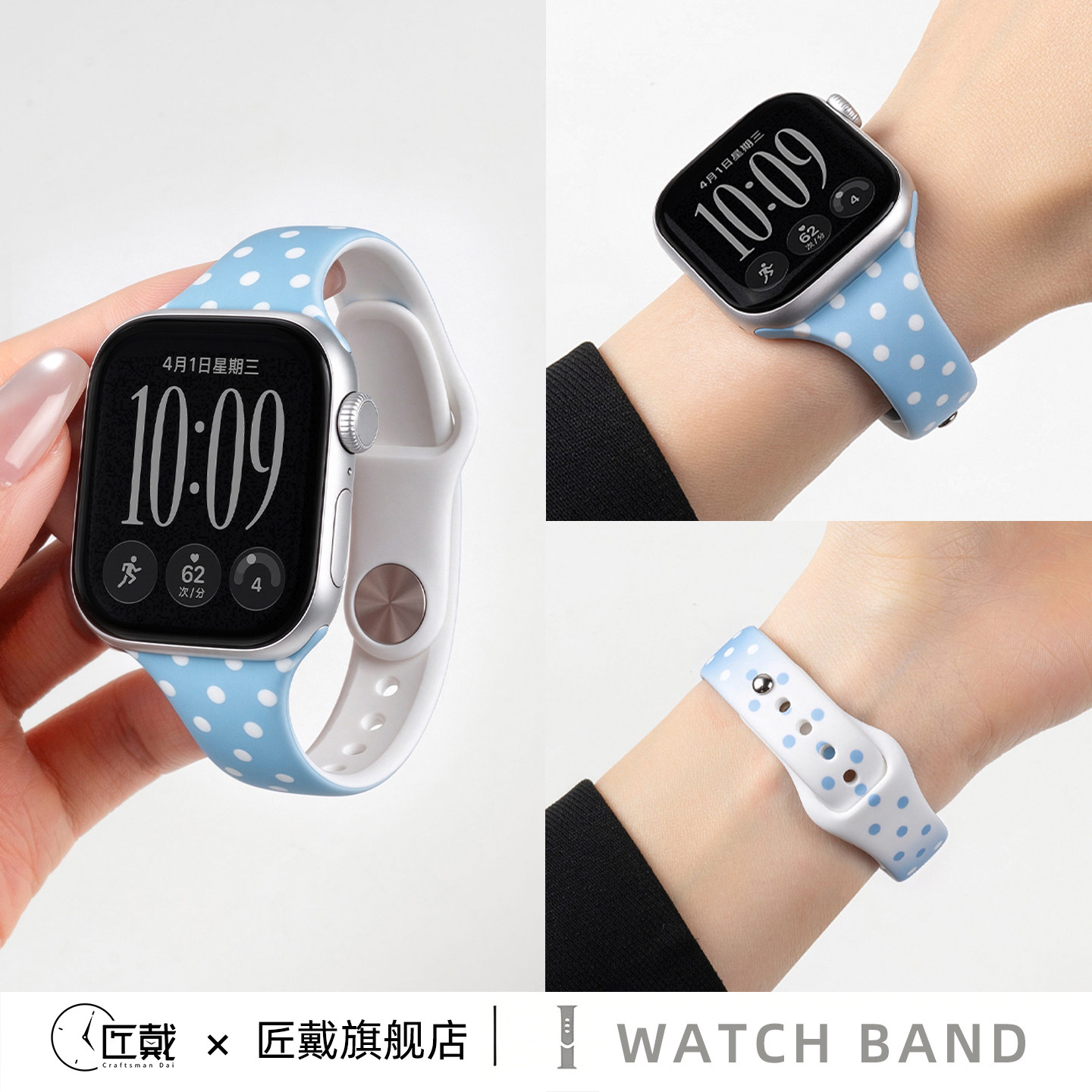 匠戴适用苹果s12小蛮腰渐变表带