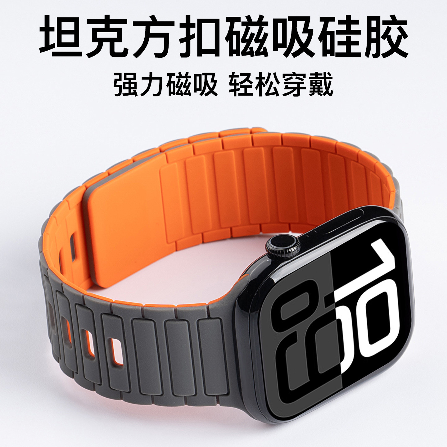 适用苹果S11手表iWatchS10表带AppleWatchS9硅胶Ultra磁吸SE新款3运动2男款S8高级S7智能S6卡扣5透气女款腕带