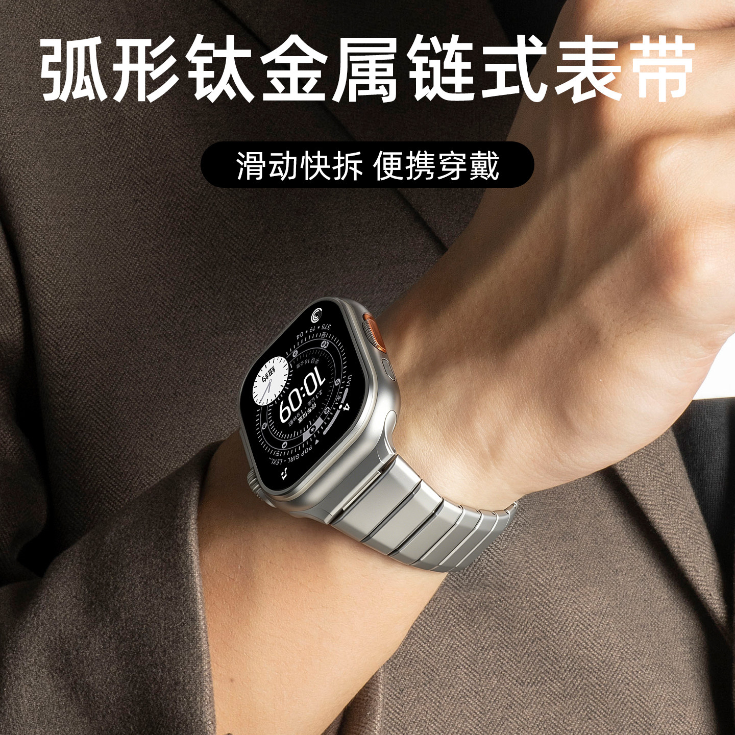匠戴适用AppleWatch Ultra3手表S11苹果s10表带iwatch9纯钛金属S8新款7快拆SE男款6男士表链高级智能腕带夏季