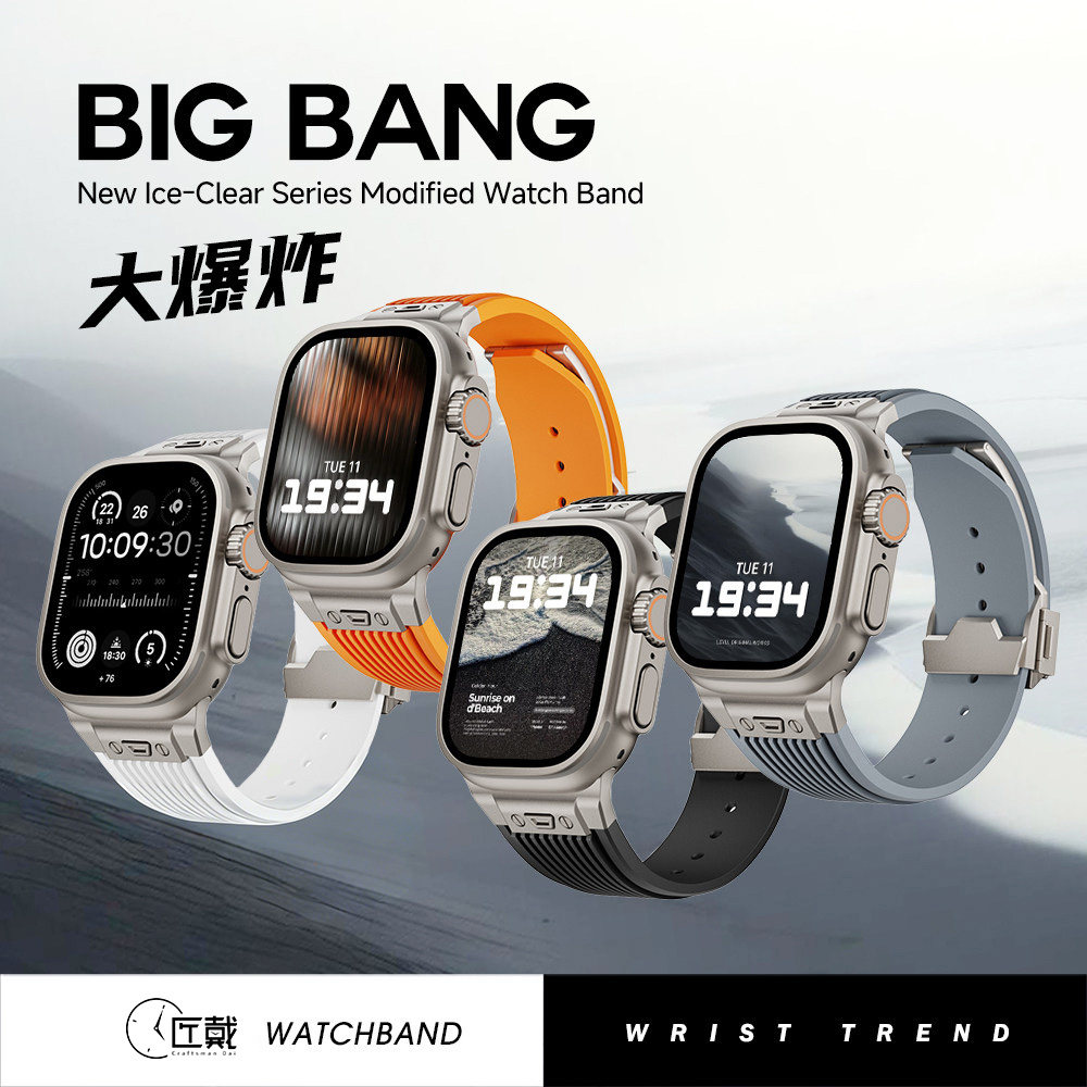 原创大爆炸｜匠戴适用苹果S11表带applewatch ultra3/2手表iwatch10液态s9硅胶8新款7男款SE高级夏季运动腕带