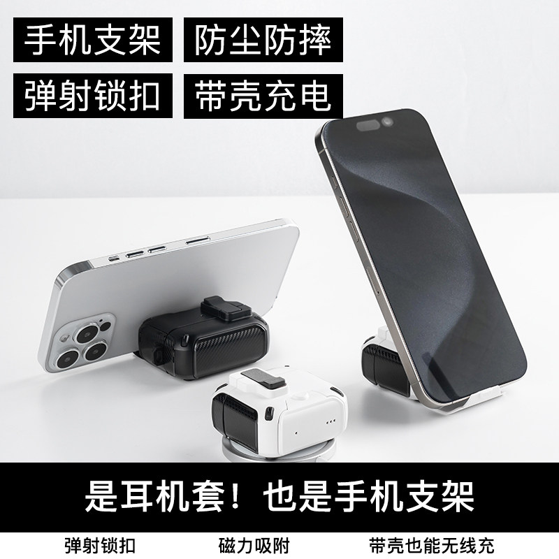 适用苹果airpodspro3代保护套手机支架磁吸充电airpods4降噪版自动弹盖开关airpod3耳机壳锁扣pro1/2代防摔外
