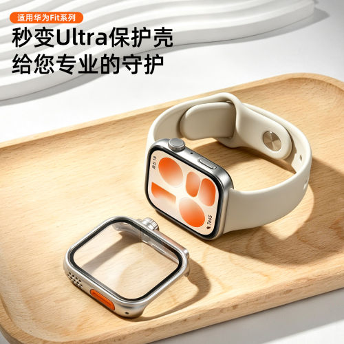 匠戴适用华为FIT5保护壳