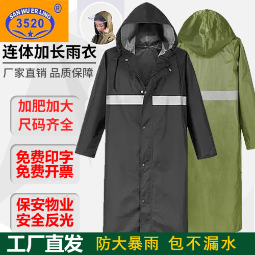 3520加厚连体衣帆布加大加肥通用