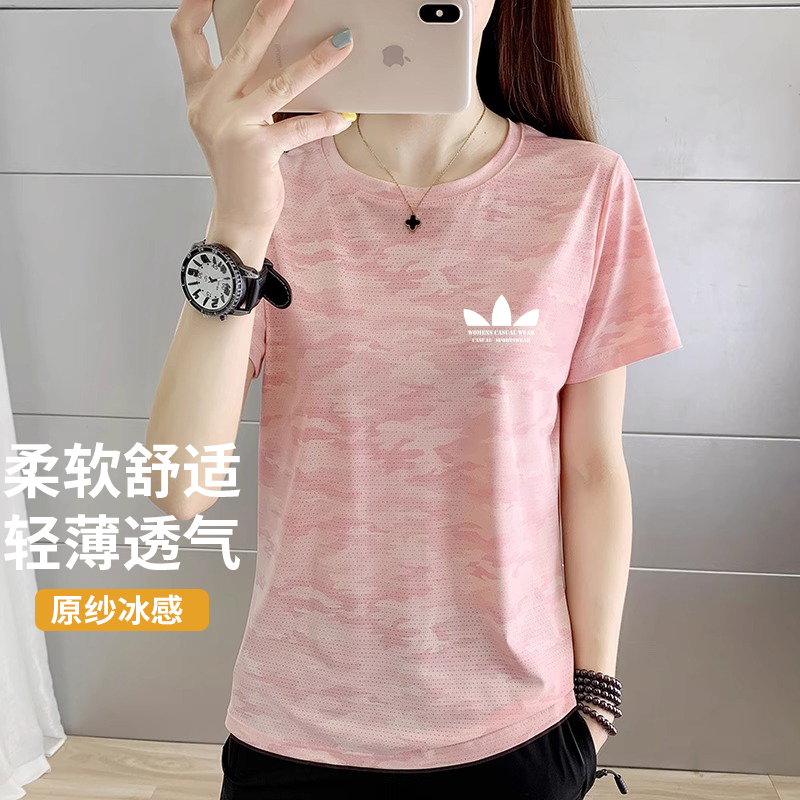运动三叶草凉感冰丝短袖t恤女2025夏季新款大码轻薄透气速干上衣T