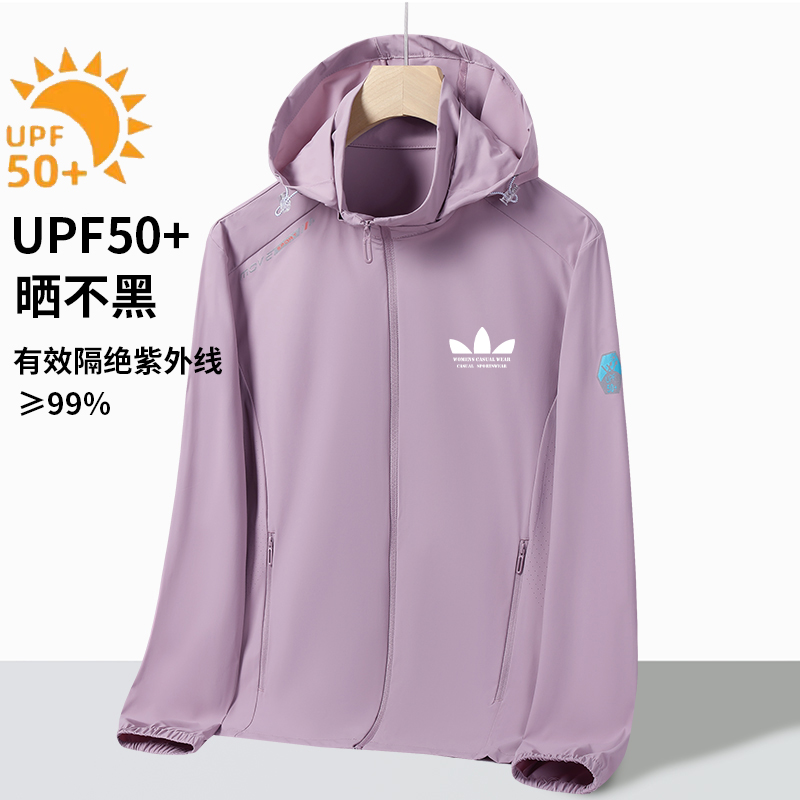 运动三叶草冰丝防晒衣女2025新款夏季户外皮肤衣透气凉感宽松外套