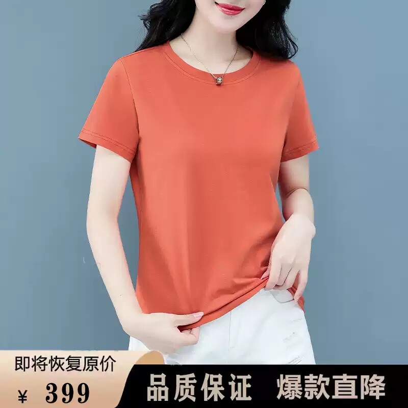 德国纯棉短袖T恤女大码上衣薄T