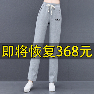 运动三叶草时尚休闲裤子女2025春秋新款宽松百搭高腰直筒加厚长裤