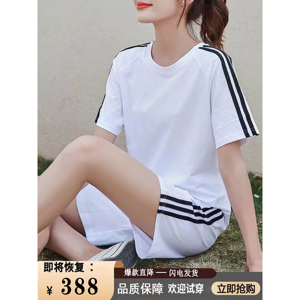 德国运动套装女纯棉短袖短裤薄