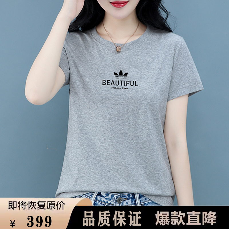 运动三叶草时尚短袖T恤女夏季2025新款纯棉打底衫宽松圆领上衣薄