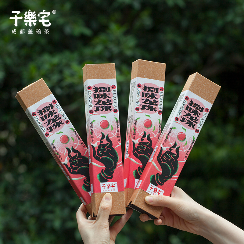 子乐宅八种口味花香龙珠