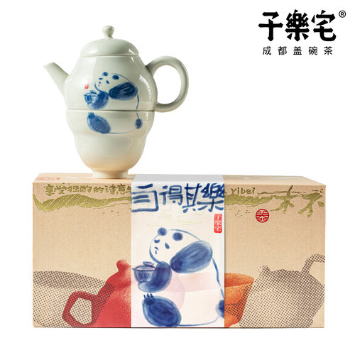 子乐宅白瓷茶具一壶一杯