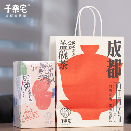 子乐宅工夫红茶盒装105g