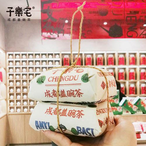 子乐宅绿茶散茶传统手包