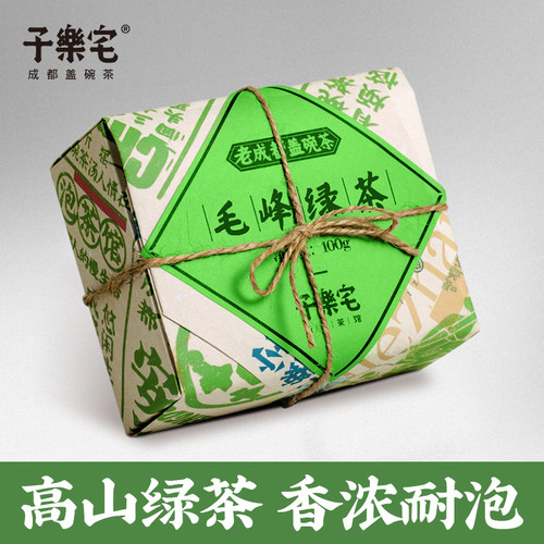 子乐宅毛峰绿茶特色纸包