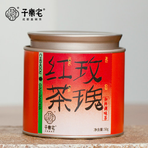 子乐宅玫瑰红茶罐装50g
