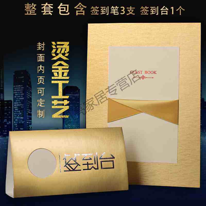 婚礼结婚陪嫁单女方男方礼单娘家嫁妆彩礼聘礼物品清单本卷轴