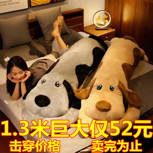 晚上能抱着睡布娃娃狗熊毛绒玩具睡觉抱枕趴趴狗公仔大号玩偶女生