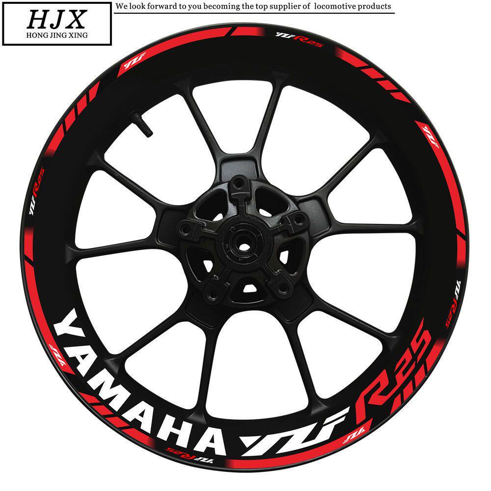 hjx雅马哈r25轮毂贴机车飞鹰r25贴纸改装钢圈车贴反光防水贴拉花