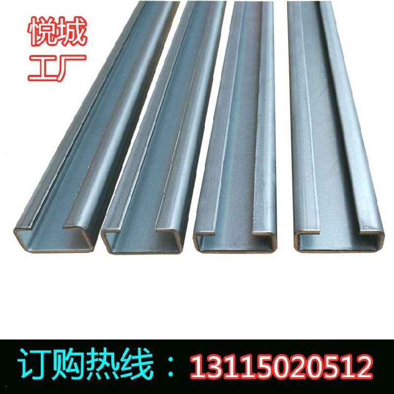 包边镀锌预埋件C型m钢钢型材防火断路器冷扎钢方管电缆夹凹槽钢槽