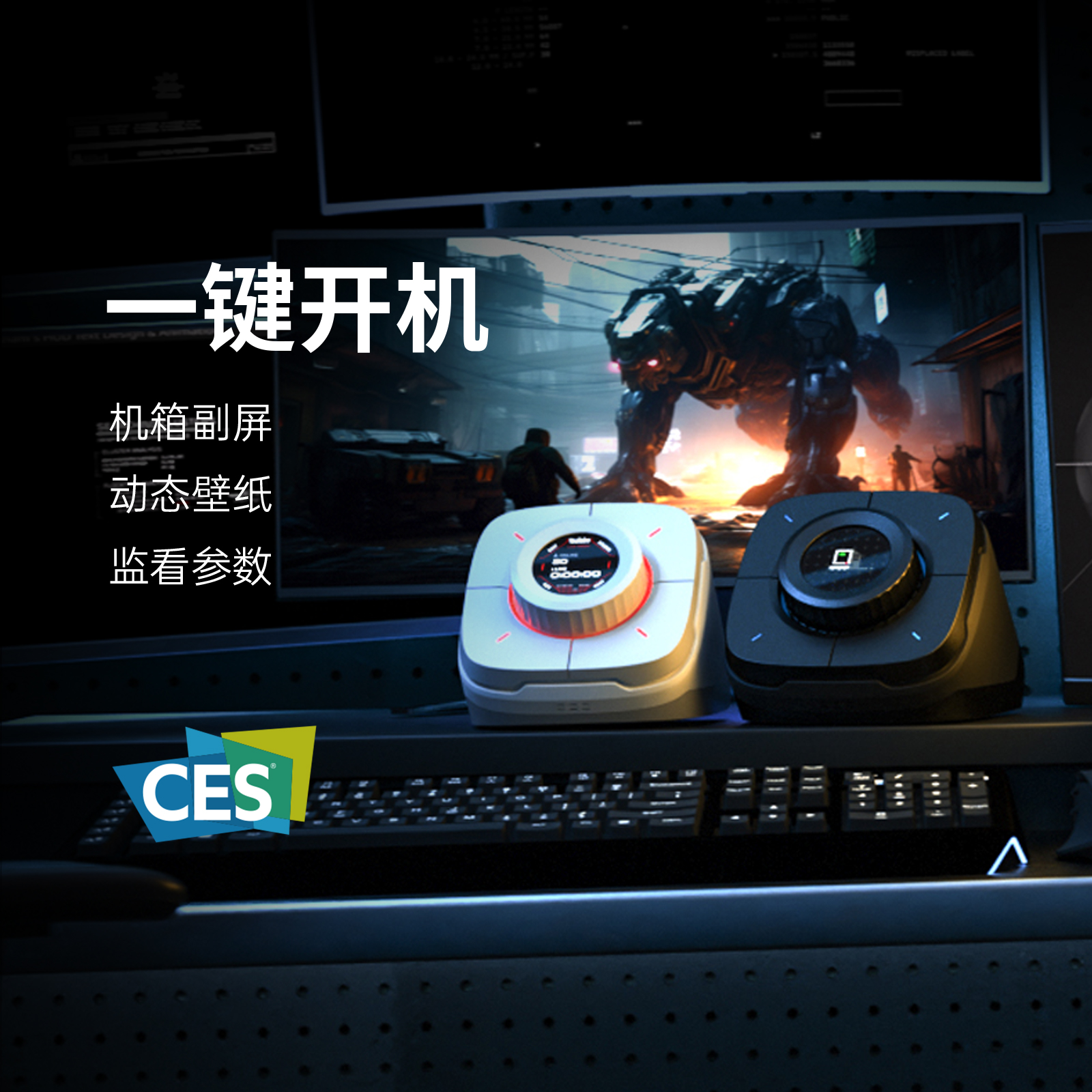 政府补贴一键开机电脑控制