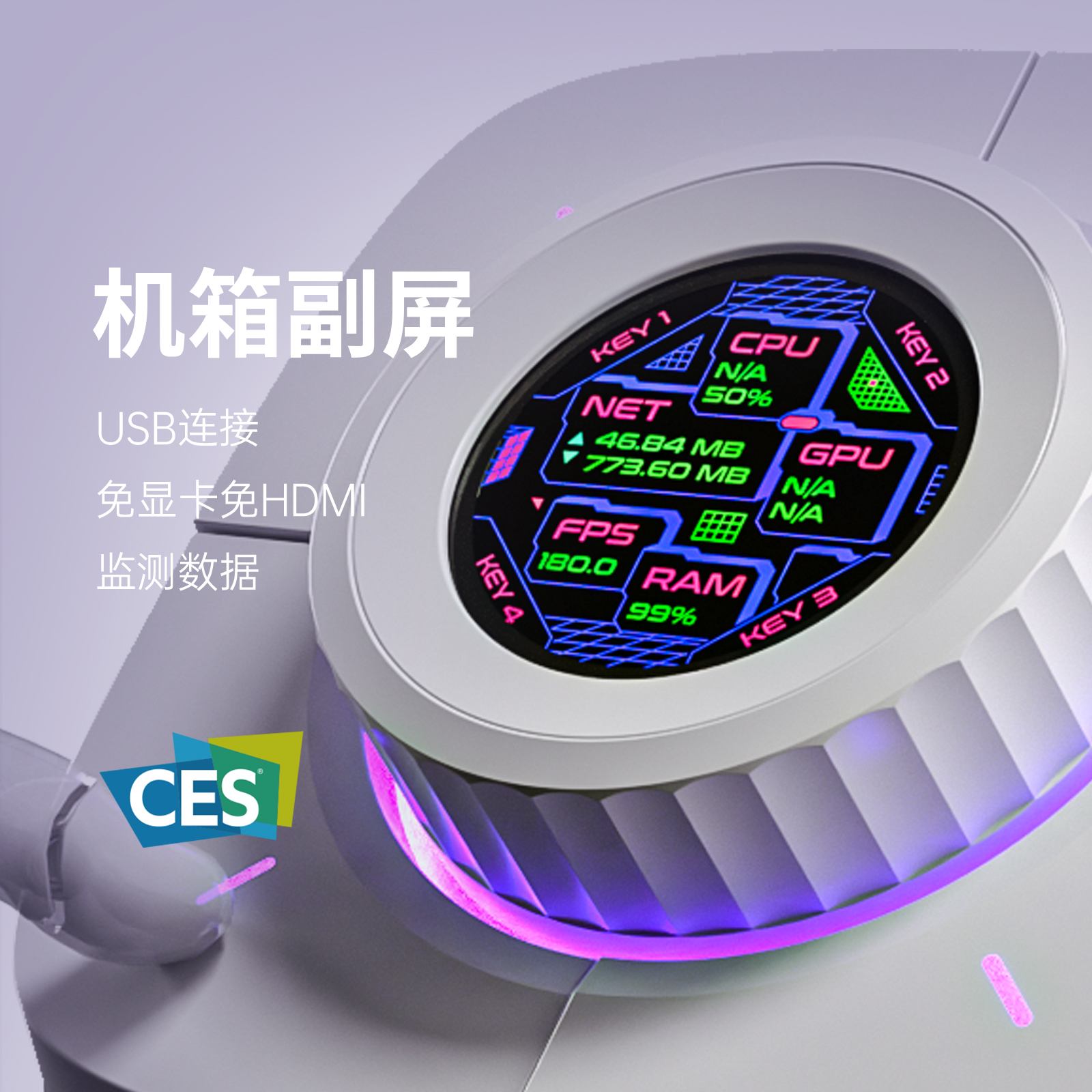 cololight一键开机桌搭男生礼物